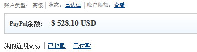 收款图.png