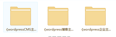 子文件