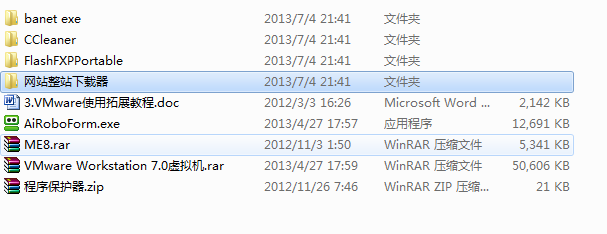 QQ截图20150109103302.png