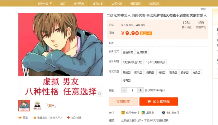 QQ截图20150111174339.jpg