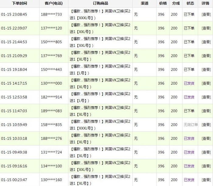 QQ图片20150115231457.jpg