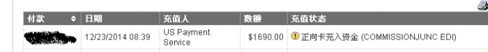 QQ图片20150123152251.png
